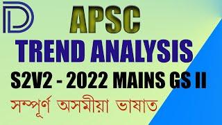 APSC 2024 - Mains Trend Analysis - GS 2 APSC MAINS 2022