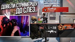 Довели СТРИМЕРШУ до СЛЁЗ на РМ в Warface