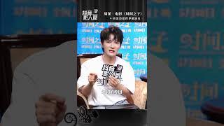 20250527 周深 Charlie Zhou Shen 抖音影人局采访：没想跨界当演员
