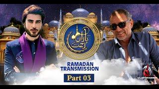 9th Ramzan | Baran-e-Rehmat From Turkey | Imran Abbas | Meet Cenk Kangöz from Ertugrul | Part 3