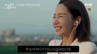 Kang Ji Won - Marry My Husband / Park Min Young