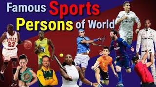 Famous Sports Personalities of World || Eminent International Players of World