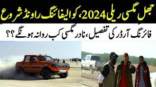 Qualifying round of jhal magsi jeep rally 2024