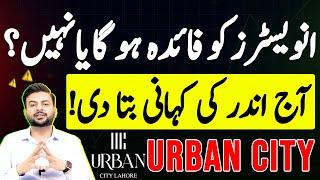 Urban City Lahore Latest Update | Faeda Hoga Ya Nhi? City Venture Block | Low Cost Plots In Lahore