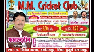 Masihabad  Jannat XI kusmaura Live   2.5 लाख वाला MM Cricket क्लब itairampur 2024