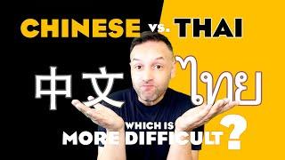 Chinese Vs. Thai - Which is Harder to Learn? And How to Learn Fastest