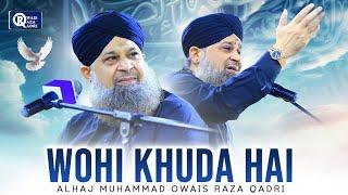 Owais Raza Qadri | Wohi Khuda Hai | Official Video