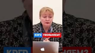 Беременных не трогать! Кого нельзя увольнять #hr #кадры #трудовоеправо