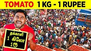 We Opened 1 Rupee Tomato Shop