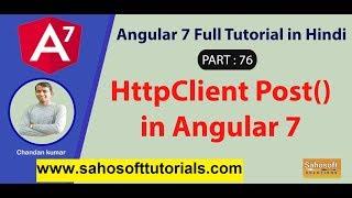 httpclient Post in Angular 7 : Part 76 -Angular 7 Full Tutorial in Hindi