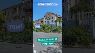 ул. Охотская 61, Севастополь. Видео обзор 2к квартиры для продажи. АН "РК".