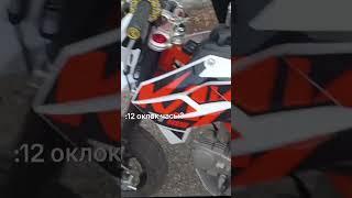 #стантрайдинг #мотоманьяк #dirtbike #kayo #cc