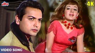 AAO HUZOOR TUMKO Full Song 4K - Asha Bhosle HIT Song - Kismat Movie Songs - Biswajeet, Babita