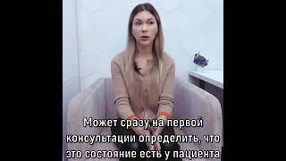 Когда пациенту нужен психиатр, а не косметолог?
