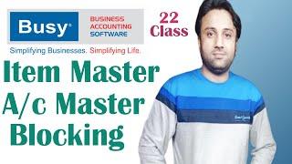 Masters Blocking & Deactivation In BUSY Accounting Software