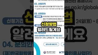KTR 한국화학융합시험연구원