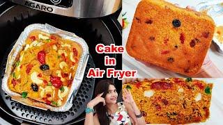 Air Fryer Cake | Recipes | Air Fryer Recipes | Air Fryer How to use | Cake in Air Fryer | Air fryer