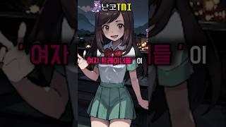 * 뭔가 이상한 포켓몬스터 5편