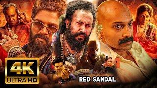 New Released South Indian Hindi Dubbed Movie 2024 | New 2024 Hindi Dubbed Action Movie