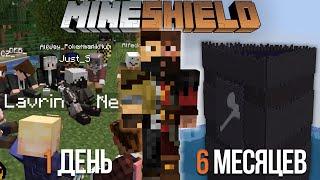 Что произошло за 6 Месяцев на Mineshield 2?