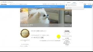 Blogspot Tubes : How To Change Design Skin Template on exblog.jp Website