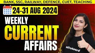 24-31 Aug 2024 Weekly Current Affairs MCQs | Current Affairs 2024| Banking Current Affairs 2024