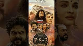 Ponniyin Selvan 2 Official Trailer Date | Ps 2 Trailer | Moviewala |