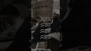 جنة الفردوس لبى .                            #ترند #اكسبلور #fyp