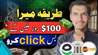 Click & Earn $100 Daily: New Way to Make Money Online" Adnan skill.