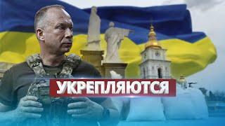 Defense for Kiev