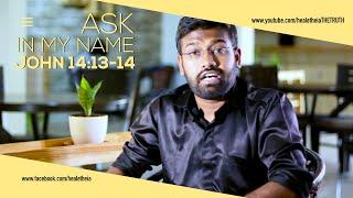 "ASK IN MY NAME"- Misunderstood Verses- "John 14:13-14"