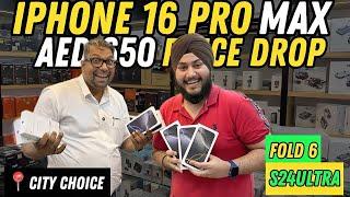 Iphone 16 Price DROP | IPhone 16 Pro Max Price in Dubai | iPhone Price in Dubai | S24 ULTRA