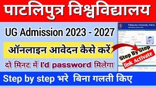 ppu ug admission 2023 apply online. ?? ppu admission 2023