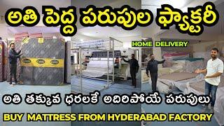 Tour of Biggest Mattresses Manufacturing Unit in Hyderabad, Buy Customized Mattress at Factory Price