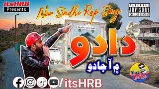 Dadu | By itsHRB | SINDHI RAP 2020 | PROD BY BLIV BEATS |