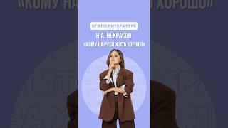 Шпаргалки для ЕГЭ по литературе забирай по ссылке в шапке профиля #литература #егэ #фариша