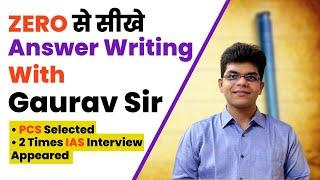 Zero से answer writing कैसे स्टार्ट करें ?mains की तैयारी कैसे करें ?#uppsc #ias