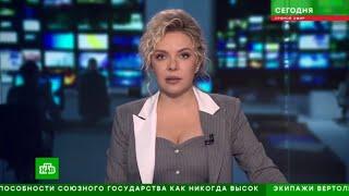 Новости НТВ  Главные HD события к этому часу #новости #news