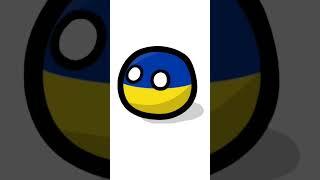 Ukraine forever #Ukraine #meme #memes #animation #flags #UPA #countries #countryballs #fyp #shorts