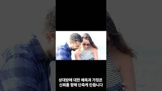 연애에서 자주 하는 실수들과 교훈들