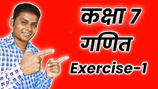 Online padhai I ऑनलाइन पढ़ाई कक्षा 7 गणित  I Class 7 online_study_padhai mathematics  7 class online