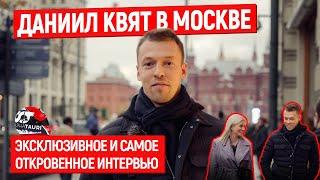 Daniil Kvyat: about life, Tinder, dating in social networks / frank interview with Formula-1 driver