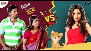 কী বিদঘুটে পাড়া রে বাবা । Movie Scene | Dev, Paayel | Eskay Movies | Ley Chakka