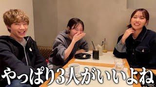 【爆語り】久しぶりにカフェで３人で話したら話題が尽きなかったwwwwww