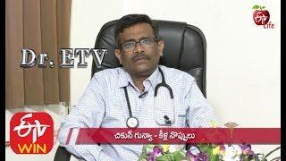 Why Does Chikungunya Cause Joint Pain? | Dr ETV | 21st November 2019 | ETV Life