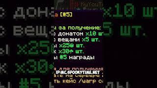 Как Получить БЕСПЛАТНЫЙ ДОНАТ за 400 РУБЛЕЙ! #shorts