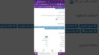ربح اكثر من 1000$ من بيع ما لا تستطيع انجازه (drop servicing) | الربح من الانترنت