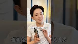 34年後再看《婉君》，四大美人現狀有人至今未婚，有人單身帶娃依然凍齡