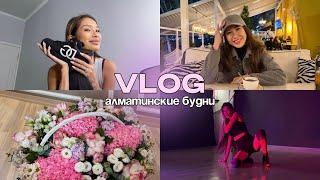 Vlog: Алматинские будни