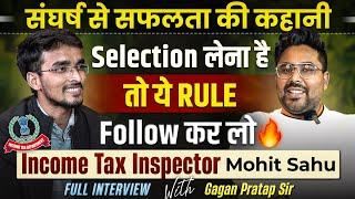 Selection लेना है तो ये Rule Follow कर लो || Income Tax Inspector Mohit Shahu || Full Interview